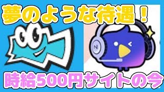 ミルダム、ニモTVについてのお話