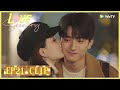 【Love Scenery】EP21 Clip | He got a kiss with his awful singing?! | 良辰美景好时光 | ENG SUB