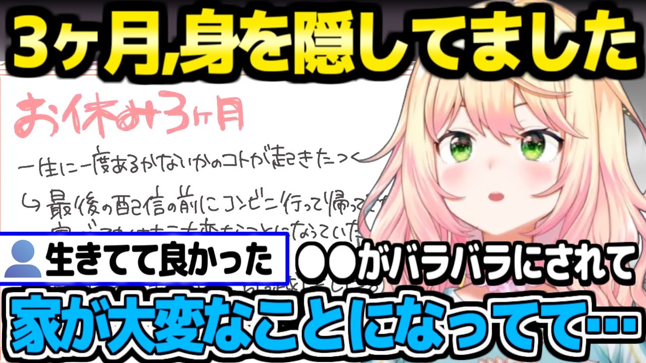 YouTubeサムネイル