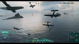 Wows 空母「加賀」と行く戦い Part1 「ゆっくり実況」
