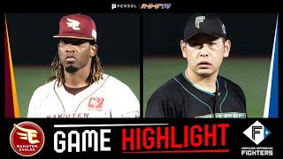 2026年4月9日 東北楽天対北海道日本ハム 試合ハイライト