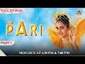 Pari Maa Praised Fruity Part 1 S1 Ep 126 Son Pari Childrensentertainment