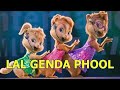 song lal genda phool Boro Loker Beti