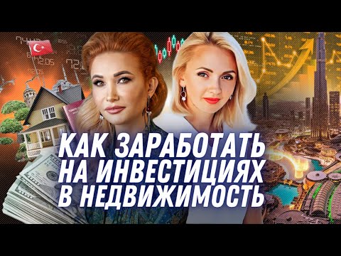Выпуск подкаста