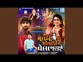 Meldi Zopadi Vela Aavjo