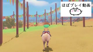 【ほぼプレイ動画・My Time At Portiaその18】