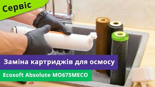 Ecosoft Absolute (MO675MECO) - відео 1