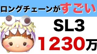 【ツムツム】スキル3のブーで1200万点！ロングチェーンでプレイ