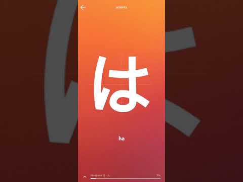 Learn Chinese Japanese Scripts Video