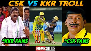 CSK vs KKR TROLL|29 Oct 2020|Meme Studios| #CSK #KKR #CSKvsKKR #IPL