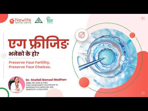 What is Egg Freezing?