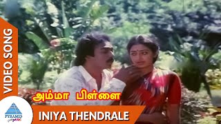 Amma Pillai Tamil Movie Songs  Iniya Thendrale Vid