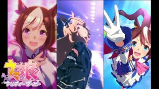 【個人的推し③】うまぴょい伝説　ゴールドシチー
