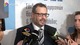 ΠΑΡΟΥΣΙΑ ΤΟΥ ΥΦΥΠΟΥΡΓΟΥ ΠΕΡΙΒΑΛΛΟΝΤΟΣ Η ΕΤΗΣΙΑ ΤΑΚΤΙΚΗ ΓΕΝΙΚΗ ΣΥΝΕΛΕΥΣΗ ΤΟΥ ΣΒΘΣΕ 25 06 2026
