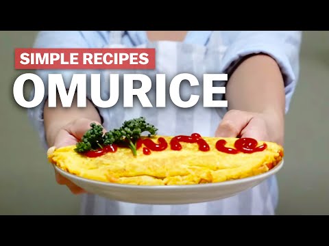 おうちでできる簡単レシピ - オムライス (Simple recipes to try at home - Omurice)