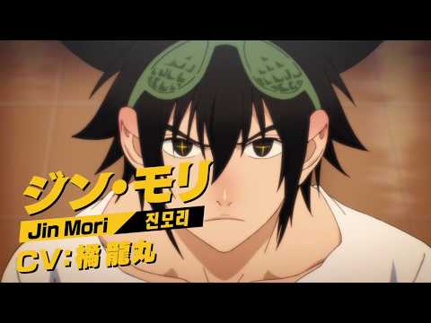 アニメ『THE GOD OF HIGH SCHOOL ゴッド・オブ・ハイスクール』PV2