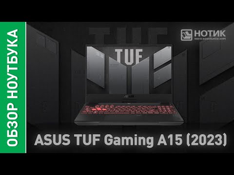 фото asus tuf gaming a15 2023 fa507nu-lp101 0