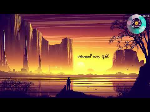 Eda Meda Thura - Emotional Cover by Hasanka Dangalla