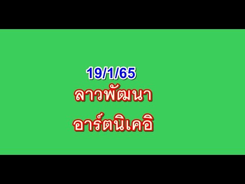 หวยนิเคอิ