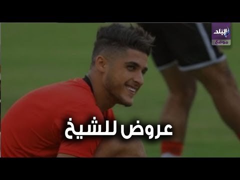مصير احمد الشيخ مع الأهلي