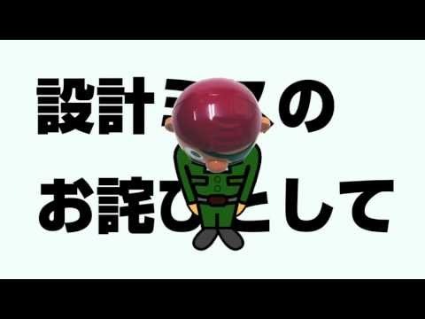 黒ひげ史上最高の飛び！超飛びジャンボ黒ひげ危機一発