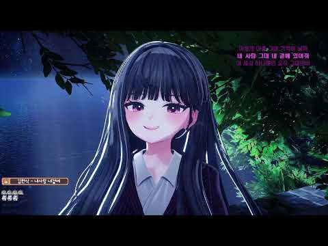 DAVICHI - My Love Beside Me album art