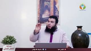 الحلقة 58 : التفريد و المناسبة  التقدير و المواكبة image