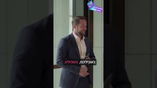 לזכות לכל הברכות והשפע - הרב יגאל כהן שליט"א (ארגון ענפים) - התמונה מוצגת ישירות מתוך אתר האינטרנט יוטיוב. זכויות היוצרים בתמונה שייכות ליוצרה. קישור קרדיט למקור התוכן נמצא בתוך דף הסרטון