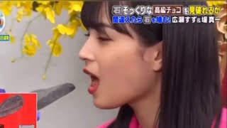 広瀬すず 細長い物をパックン スロー再生