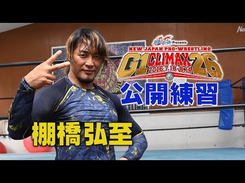 Hiroshi Tanahashi Gets IWGP Intercontinental Title Fixed