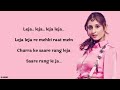 Leja Re (Lyrics) -  Dhvani Bhanushali | Tanishk Bagchi