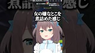 周りからの認識のされ方と上手い事まつりちゃんに乗せられてしまうリスナーｗ【ホロライブ切り抜き/夏色まつり】#shorts