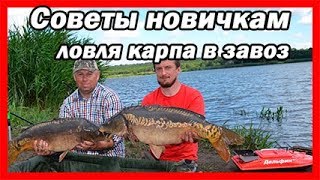 Карповая рыбалка с прикормочным корабликом
