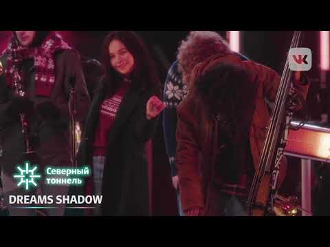 Dreams Shadow — TIME MACHINE (Live)