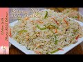 Restaurant Style Chicken Fried Rice Recipe | Chinese Rice | Kitchen With Shama