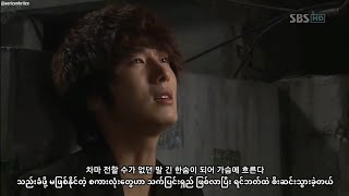 49 Days OST(2011) - Tears Are Falling (눈물이 난다)Shin Jae (신재) Myanmar Subtitles mm sub