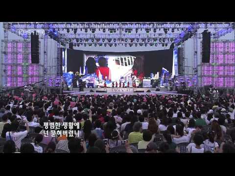 1080p SNSD 090807 Genie @ 仁川世界都市開幕式祝賀公演