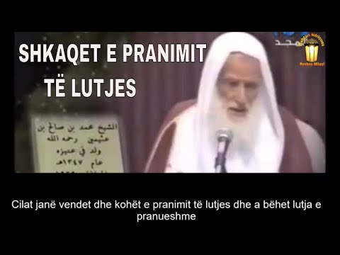 Shkaqet e pranimit të lutjes / Shejh Ibn Uthejmini
