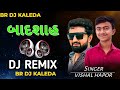 DJ REMIX || બાદશાહ | BADSHAH || vishal hapor  | BR DJ KALEDA | desi dhol dj remix 2023