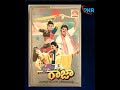 Gampa Kinda Kodipetta Pokiri Raja 1995 Mp4