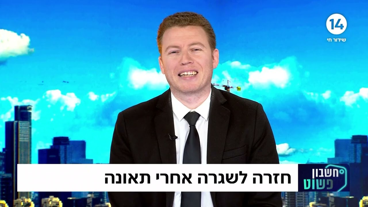 דיני נזיקין: מדריך מקיף לזכויות נפגעים והליכי תביעה בישראל