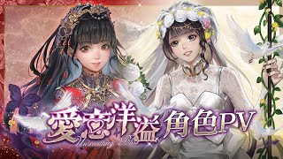 [情報] 「愛意洋溢」黑嘉嘉石抽 下週登場