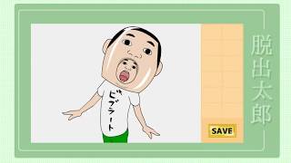 【大佐実況】脱出ゲーム。♯１
