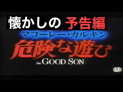 マコーレー・カルキン主演の『アメリカン・ホラー・ストーリー』初予告編
