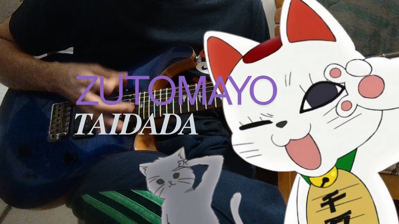 【ダンダダン ED】 ZUTOMAYO ずっと真夜中でいいのに。- TAIDADA Guitar Cover