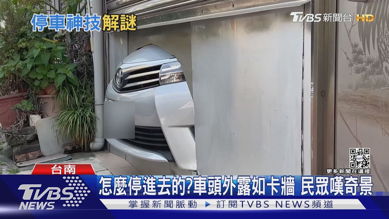 車庫太小!愛車「拋頭露臉」如卡牆 民眾驚:怎麼停進去?
