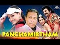Panchamirtham Malayalam Dubbed Full Movie 2008