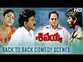 Sivayya Telugu Movie Back To Back Comedy Scenes Full HD Rajasekhar Suresh Productions