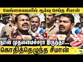வெட்கக்கேடு 2024ல் என் ஆட்டத்தை பாருங்�