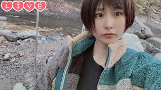 【Live】キャンプ場からこんな早朝に生配信やる人おるか？すっぴんです。